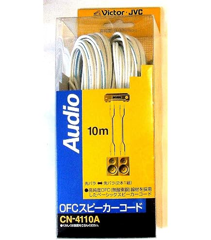 Amazon | JVCケンウッド ビクター OFC スピーカーコード5M 2本1組 CN