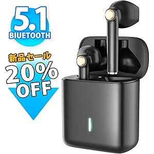 【最新Bluetooth5.1技術 Bluetooth イヤホン】 完全 ワイヤレス イヤホン 自動ペアリング 3DステレオサウンドHIFI超高音質 ブルートゥース イヤホン ボリューム調節可能 左右分離型 CVC8.0ノイズキャンセリング 【技適認証済210-139505】両耳ハンズフリー通話 マイク内蔵 PSE認証付き iPhone/ipad/Android適用