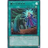 遊戯王 RC04-JP058 墓穴の指名者 (日本語版 ウルトラレア) RARITY COLLECTION －QUARTER CENTURY EDITION－