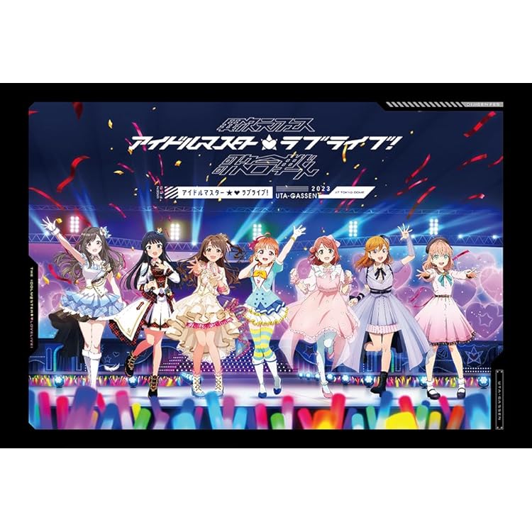 Amazon | 「異次元フェス アイドルマスター☆♥ラブライブ！歌合戦
