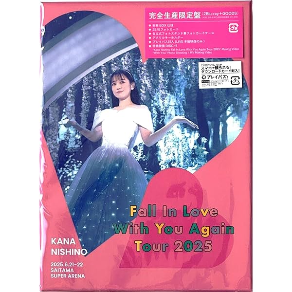 西野カナ Love Again Live 2024 Blu-ray