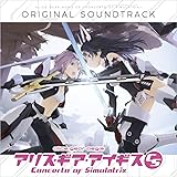 【Amazon.co.jpエビテン限定】アリス・ギア・アイギスCS オリジナルサウンドトラック