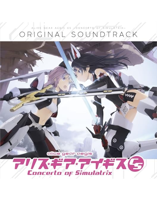 中古　アニメDVD アリス・ギア・アイギ ス Expansion DVD 上下 中古 アニメDVD アリス・ギア・アイギ ス Expansion DVD 上下 中古