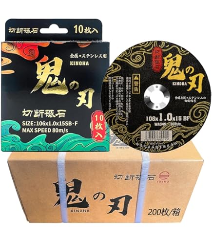 Amazon | タジマ(Tajima) 切断砥石 スーパーマムシ105 1.0mm 10枚入