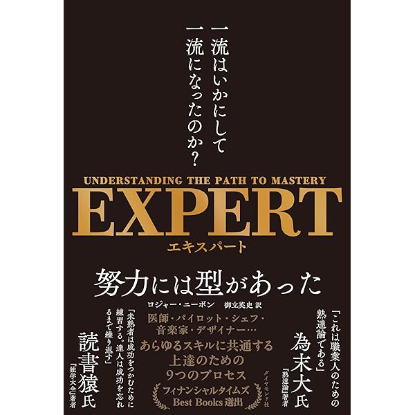 Amazon.co.jp: 渡部昇一の快老論 (PHP文庫) eBook : 渡部 昇一: 本