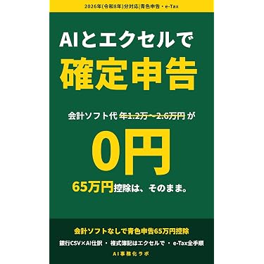 Amazon.co.jp 売れ筋ランキング: 簿記 の中で最も人気のある商品です