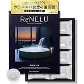 リネル 重炭酸 入浴剤 【 夏 さっぱり自宅スパ1回50g】 保湿 ホテル スパ 大容量 タブレット 高級 炭酸 入浴料 美容液 成分 敬老の日 送別品 女性 男性 誕生日 ギフト プレゼント バスボム ホワイトティー
