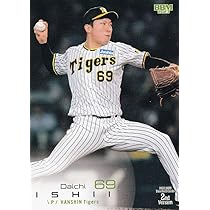 Amazon.co.jp: BBM ベースボールカード 363 石井大智 阪神