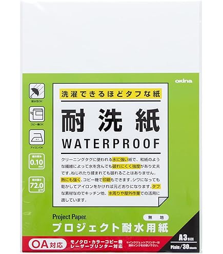 Amazon.co.jp: コクヨ(KOKUYO) コピー用紙 A3 紙厚0.10mm 50枚