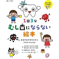 Amazon.co.jp: 必ず上達 ソケットプリザベーション: インプラント