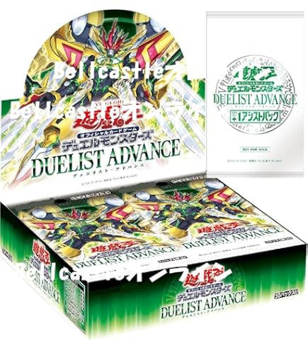 Amazon.co.jp: 遊戯王OCG デュエルモンスターズ DUELIST ADVANCE BOX 