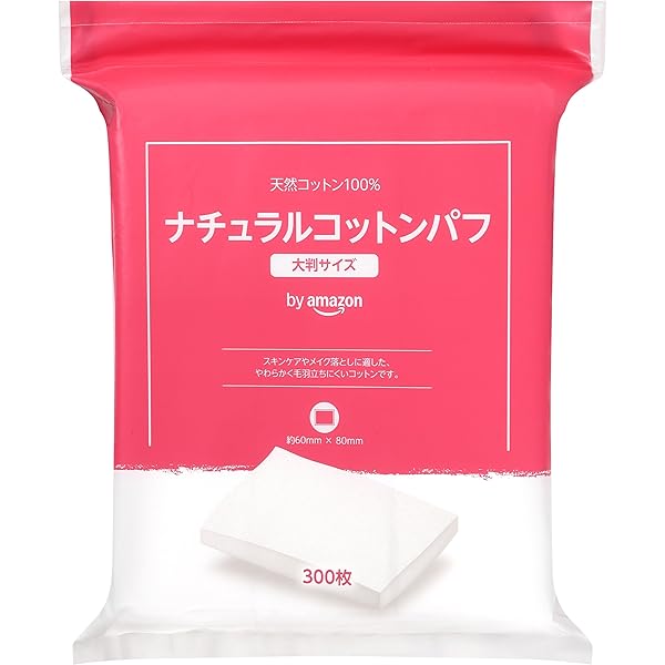 【新品未開封】小林製薬☆美肌マスク　9袋（27枚） Amazon | しっとり美肌マスク 日中用 保湿成分配合 乾燥、肌荒れ