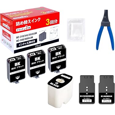 Amazon.co.jp 売れ筋ランキング: インクジェットプリンタのインク
