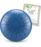 Amazon | スリットドラム スチールタングドラム LEKATO 金属ドラム 11