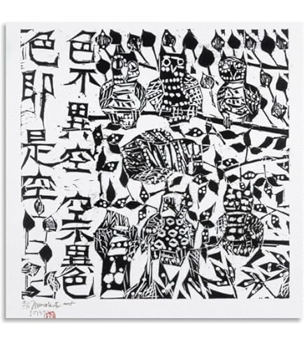 Amazon.co.jp: 棟方志功 額 装 染作 弁財天妃の柵 [額材質:木目調ABS