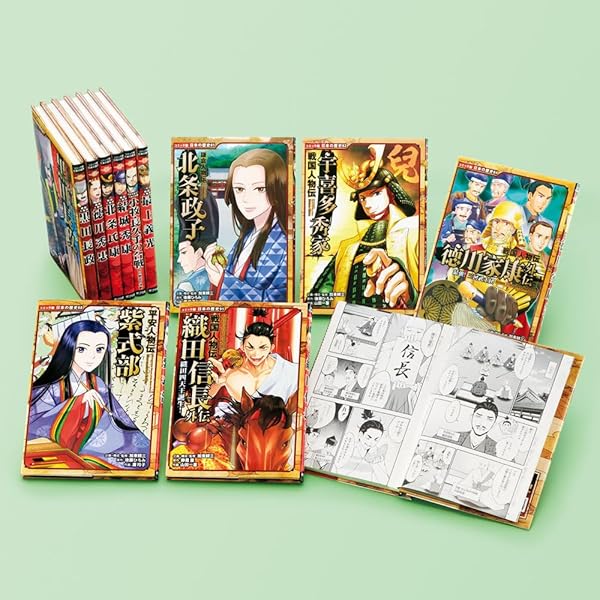 コミック版 日本の歴史 Dセット（全20巻） | ポプラ社 |本 | 通販