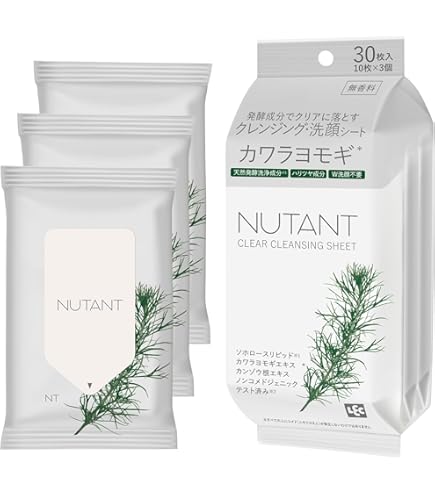 Amazon | 江原道 (コウゲンドウ) クレンジングシート 10枚入 | コウ