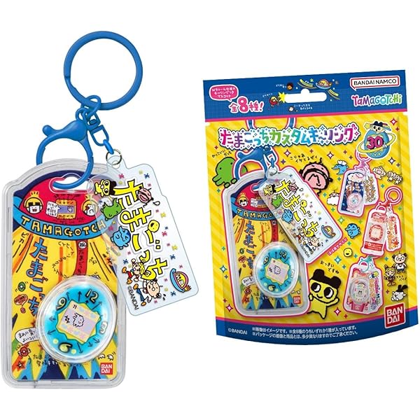 Amazon.co.jp: たまごっち CD－ROM : Software