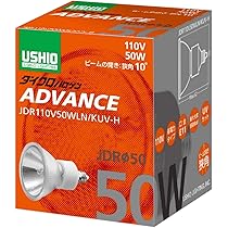 Amazon | USHIO ダイクロハロゲン（110V） JDRφ50 ADVANCE 50W 狭角  