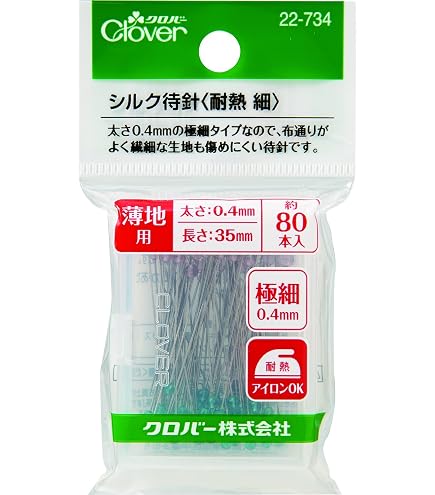 Amazon.co.jp: KAWAGUCHI 超極細 パッチワーク用待針 約100本入 07-153