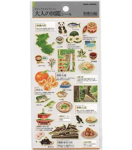 Amazon | カミオジャパン シール 大人の図鑑シール シベリアンハスキー