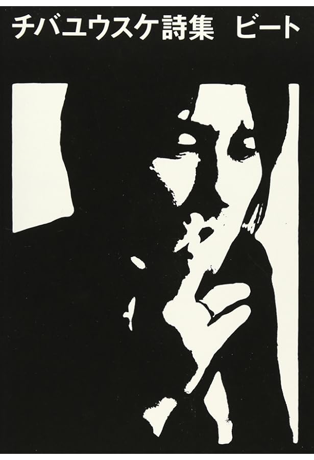 宇宙の匂い | 浅井 健一, 浅井 健一 |本 | 通販 | Amazon