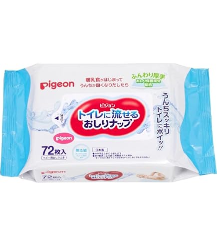 Amazon | ハビナース トイレに流せるパッとおしりふき 72枚入