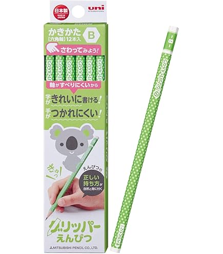 2B鉛筆 黒と緑 楽天市場】ファーバーカステル グリップかきかた鉛筆 2B