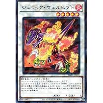葬角のカルノヴルス　ウルトラ 葬角のカルノヴルス | カード詳細 | 遊戯王ニューロン(オフィシャル