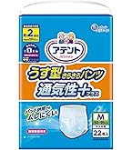 アテント パッド 紙パンツ用 64枚 2回吸収 さらさら