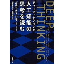 コンピュ-タには何ができないか 哲学的人工知能批判  /産業図書/ヒュ-バ-ト・Ｌ．ドレイファス（単行本） コンピュータには何ができないか: 哲学的人工知能批判