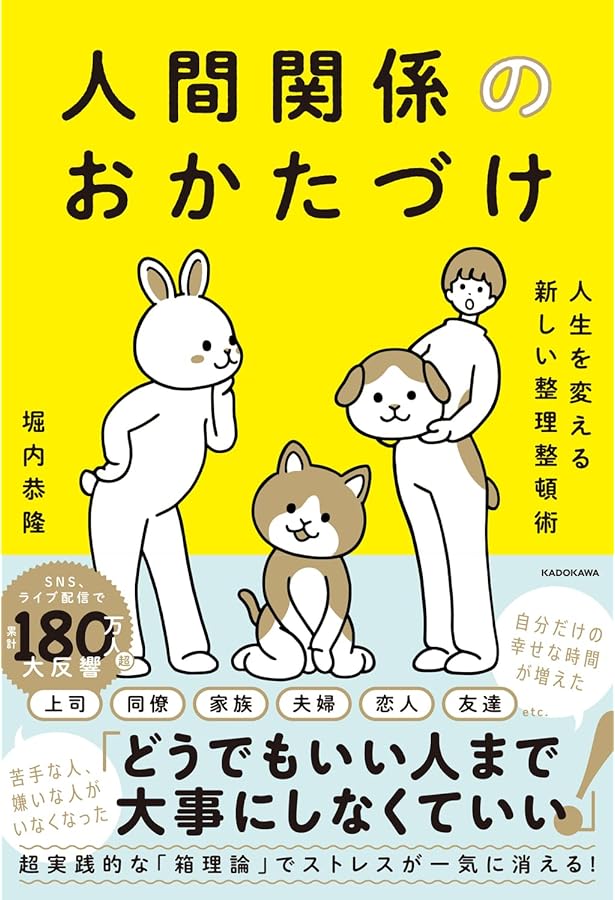 奇跡のようにお金が流れこんでくる シンクロニシティ・マネーの法則