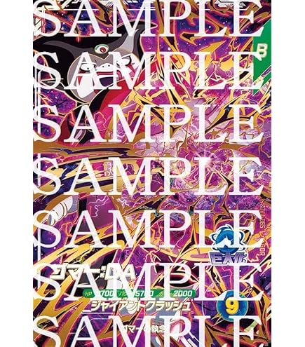 Amazon.co.jp: ジャグラー × ゲルニカ コラボ プレミアムカード