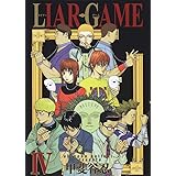 LIAR GAME 4 (ヤングジャンプコミックス)
