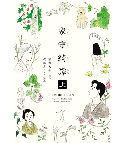 Amazon.co.jp: 昨夜のカレー 明日のパン ブルーレイBOX全4枚セット : DVD