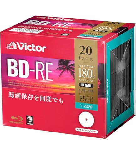 Amazon.co.jp: ビクター Victor くり返し録画用 ブルーレイ