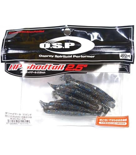 Amazon.co.jp: O.S.P(オーエスピー) ルアー HP Shadtail 2.5インチ