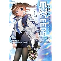 魔法少女リリカルなのはシリーズ 魔法少女リリカルなのはシリーズ トレーディング描き下ろし