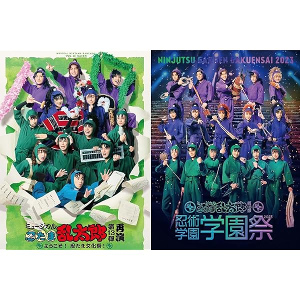 Amazon.co.jp: 【メーカー特典あり】「【BD】ミュージカル「忍
