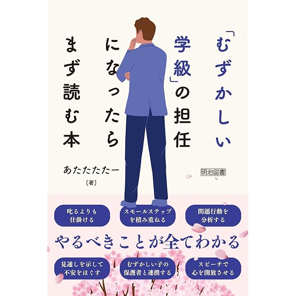 Amazon.co.jp: 日本が好きになる！歴史全授業 電子書籍: 齋藤武夫