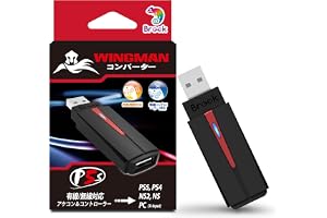 Brook Wingman P5s コンバーター PS5 / PS4 / Switch2 / Switch/PC対応 変換アダプター アケコン対応 ワイヤレス/有線コントローラー対応 ゲームパッド 6軸ジャイロ 振動機能 EVO基準準拠【日本正規代理