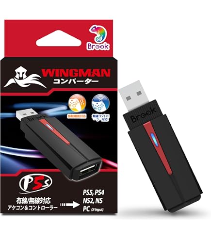 Amazon.co.jp: 2026年版 Brook Wingman FGC2 コンバーター PS5 PSS PC