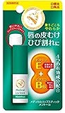 リップクリーム メンターム 薬用 メディカルリップスティック Ｍａ リップケア 医薬部外品