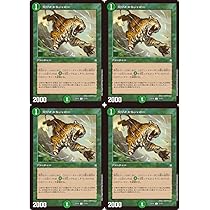 デュエマ 引退品 ファイル バラ売り まとめ売り デュエル