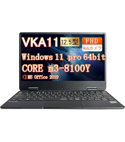 Amazon.co.jp: 【整備済み品】NEC VersaPro VH-4 ノートパソコン 軽量