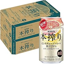 ピンクグレープ徳用 Amazon.co.jp: キリン 本搾り チューハイ ピンクグレープフルーツ