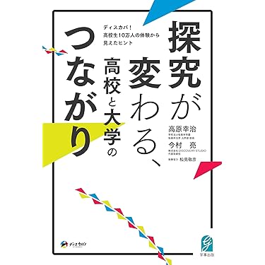 新学年セール 中学受験 RainbowⅠ 4科 検討用見本 注 ご購入後裁断予定 Amazon.co.jp 最新リリース: 中学受験案内 の新着ランキングです。