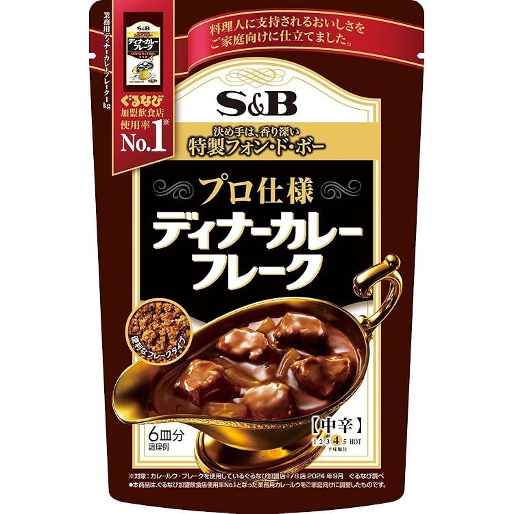 Amazon | S&B ディナーカレーフレーク 1Kg | S&B | カレールー 通販