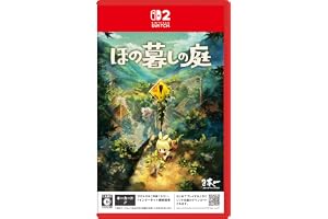 ほの暮しの庭 -Switch2 【早期特典】切り取れるクリアカード 同梱