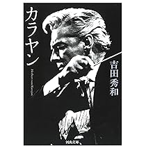カラヤン
ハイドン　天地創造　
1965 & 77  ライブ2点セット 71Lc3rqeXzL._AC_UL210_SR210,